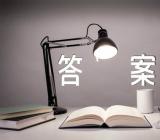 数学谜语和答案(合集二篇)