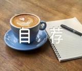 个人自荐书(通用8篇)