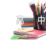 当代生活为素材的高中作文精选6篇