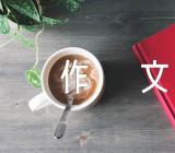 父爱的话题作文(合集三篇)