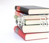 荷花想象作文精品四篇