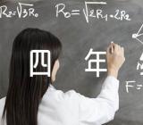 四年级语文上册各单元作文【汇编六篇】