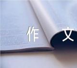 黄鹤楼的导游词500字作文(通用4篇)