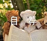 小升初自荐信100字小升初自荐信简短(合集四篇)