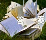 2017中考英语试题试卷及答案【3篇】