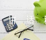 端午节主题讲话稿【12篇】