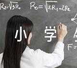 小学生暑假作文记录有趣的一件事(合集7篇)
