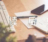 毛泽东传读后感范文(精选4篇)