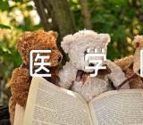 2023河北中医学院录取分数是多少(合集五篇)