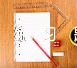 安徽公务员考试行测类比推理练习题及答案【汇编二篇】