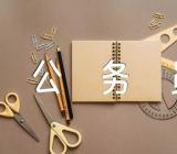 江西公务员行测逻辑判断习题答案解析范文(通用3篇)