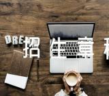 山东铝业职业学院2023年招生章程精选6篇