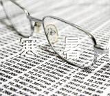 山东8市2023中小学寒暑假放假时间(通用3篇)