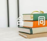 关于河南住房租赁合同【三篇】