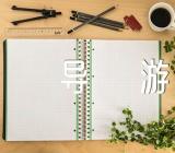 宝岛台湾的导游词范文汇总三篇