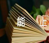 广西2023高考多少分能上郑州大学范文汇总三篇