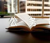 云南公务员数字推理训练题附答案范文(精选3篇)