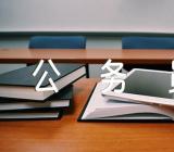 关于青海公务员片段阅读习题及答案【二篇】