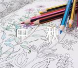 儿童中秋节灯谜100个【3篇】