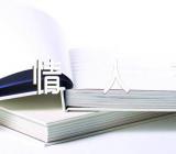 七夕节为什么是中国情人节精选3篇