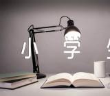 三八妇女节的演讲稿小学生精选十篇