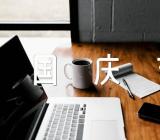 2022年十一国庆节作文800字范文(精选四篇)