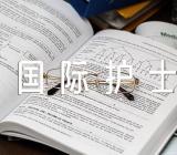 2023年第几个国际护士节三篇