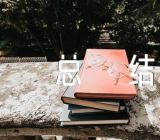 世界卫生日总结【汇编三篇】