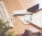 2023年元宵节放假吗范文(精选三篇)