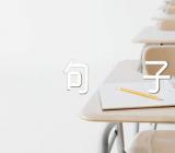 幽默搞笑的光棍节句子锦集54句范文(精选三篇)