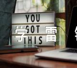 学雷锋活动教案总结范文(通用3篇)