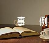 初中作文素材事例锦集五篇