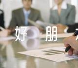 我的好朋友初中作文范文四篇