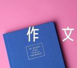 军训心得作文700高中作文精选三篇