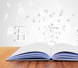 20年后的家乡五年级想象作文400字范文(精选5篇)