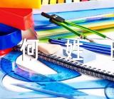 百家姓何姓氏起源精选三篇