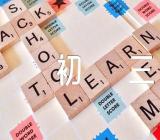 初三化学上学期教学反思初三化学教案课后反思范文(通用3篇)