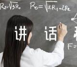中学生法制教育国旗下讲话稿范文(精选三篇)
