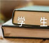 高考填毕业表老师对学生评语【4篇】