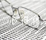 毛泽东的实践论的心得体会(合集3篇)