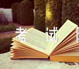 2023年北京高考成绩查询入口网站北京教育考试院汇编2篇