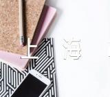 2023年上海高考成绩查询入口网站上海市教育考试院范文二篇