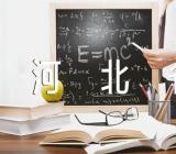 2023年河北高考成绩查询入口网站河北省教育考试院锦集二篇