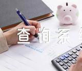 2023年河北高考考点查询系统入口http://www.hebeea.edu.cn/范文(精选3篇)