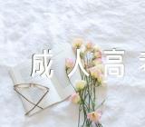 2023年河北成人高考报名入口网站http://www.hebeea.edu.cn/(合集2篇)