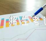 2023年辽宁高考成绩查询入口网站辽宁招生考试之窗精选三篇