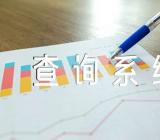 2023年辽宁高考考点查询系统入口https://www.lnzsks.com/范文(精选三篇)