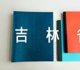 2023年吉林高考成绩查询入口网站吉林省教育考试院(通用2篇)