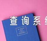 2023年江苏高考考点查询系统入口https://www.jseea.cn/(锦集3篇)