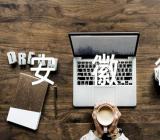 关于2023年安徽高考成绩查询入口网站安徽省教育招生考试院【二篇】